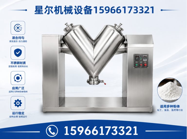 青州市气流分级机展示图